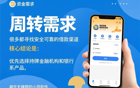 网贷分期的还有什么平台可以借钱