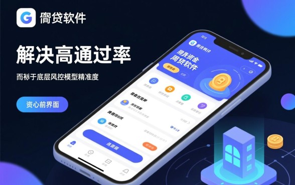 哪个网贷可以借到钱的软件有哪些