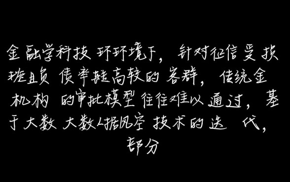 征信差负债高在哪还可以借到网贷