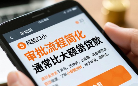 小额度贷款容易通过的平台有哪些