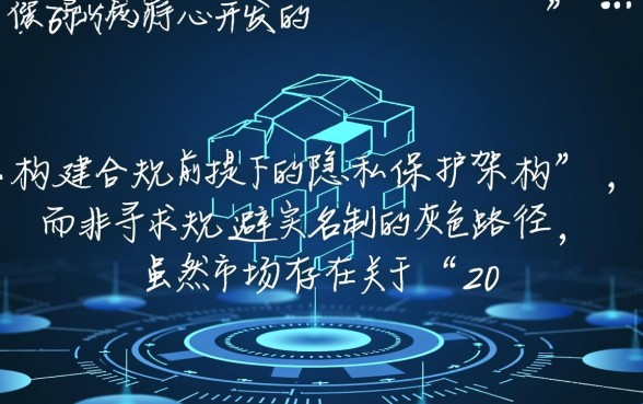 2026年不用手机实名制的网贷是真的吗