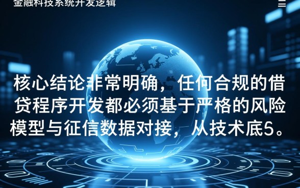 2026年黑户能下款的口子真的吗