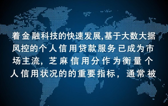 芝麻分五百以上可以贷款吗