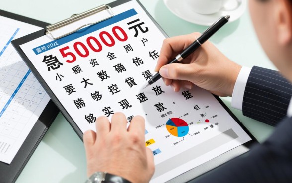 借款5000不看征信负债秒到账是真的吗