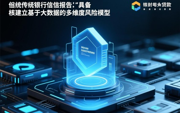 贷款平台哪个不查征信记录好下款,2026不查征信能下款吗 贷款平台哪个不查征信记录好下款