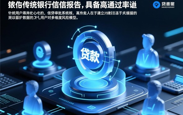 贷款平台哪个不查征信记录好下款,2026不查征信能下款吗 贷款平台哪个不查征信记录好下款