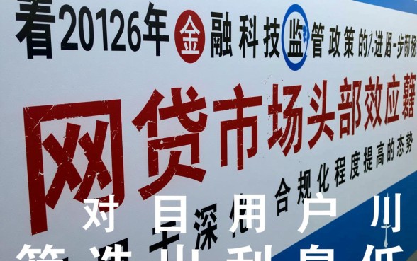 哪些网贷利息低额度大的平台可靠