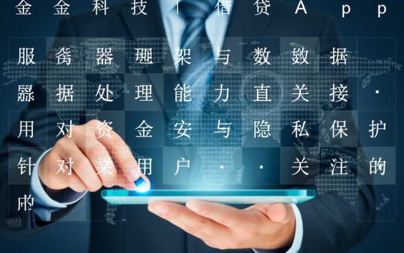 什么app不需要拍身份证借钱的