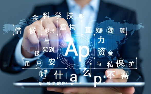 什么app不需要拍身份证借钱的