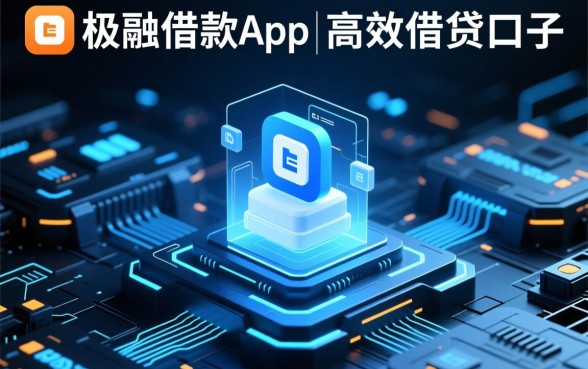 像极融借款app一样的借钱口子有哪些