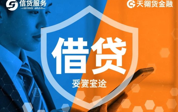 大学生比较容易借到的网贷有哪些