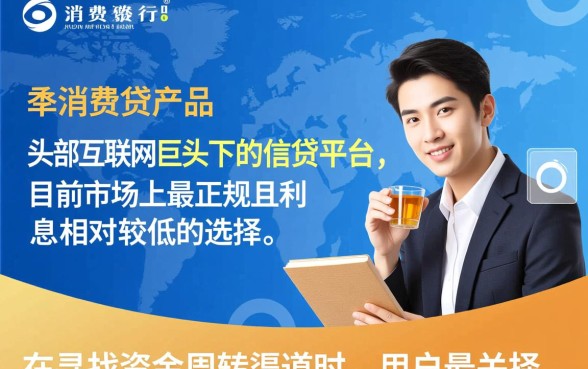 网贷款平台哪一个正规利息低一点,哪个网贷平台利息最低 网贷款平台哪一个正规利息低一点