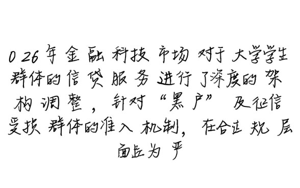 黑户大学生贷款的正规口子有哪些,哪里可以借到钱? 黑户大学生贷款的正规口子有哪些