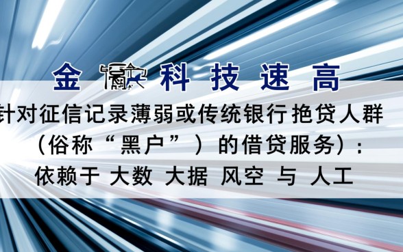 黑户手机借钱软件有哪些