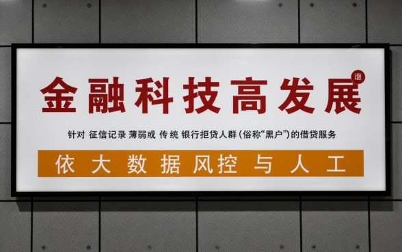 黑户手机借钱软件有哪些