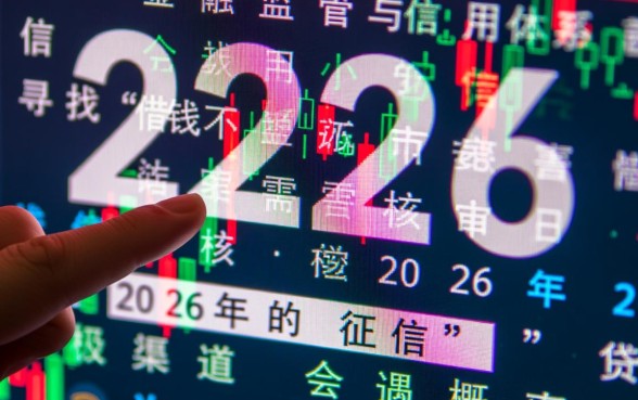2026年借钱不看征信吗,哪里有不需要审核的贷款? 2026年借钱不看征信吗