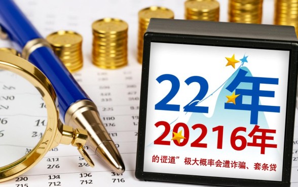 2026年借钱不看征信吗,哪里有不需要审核的贷款? 2026年借钱不看征信吗