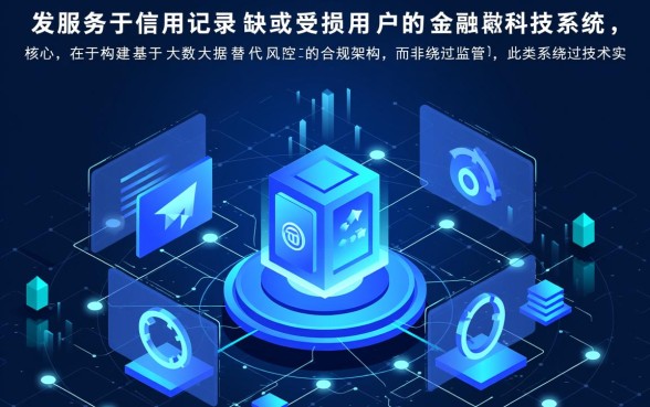 黑户不查征信报告的正规贷款平台是真的吗?哪里可以借到钱? 黑户不查征信报告的正规贷款平台是真的吗