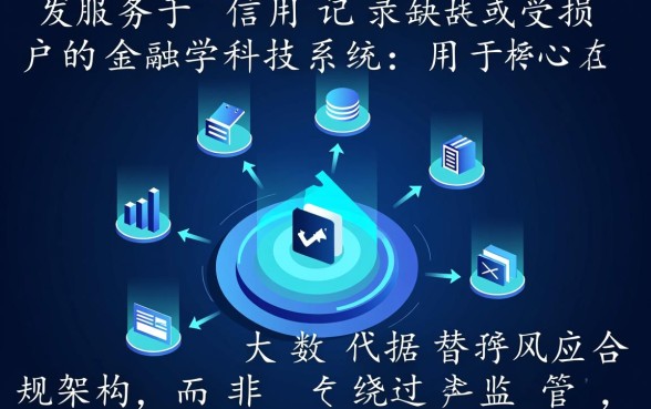 黑户不查征信报告的正规贷款平台是真的吗?哪里可以借到钱? 黑户不查征信报告的正规贷款平台是真的吗