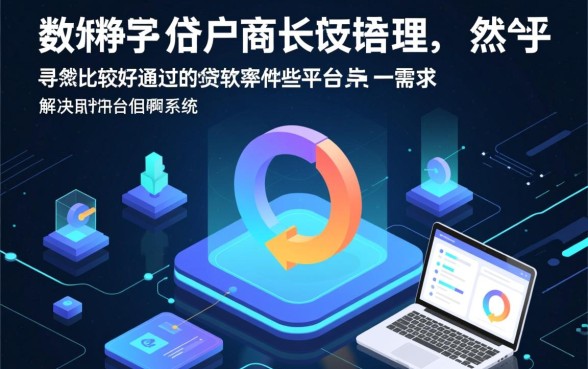 比较好通过的网贷软件有哪些平台