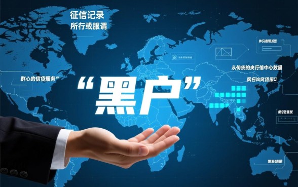 黑户最容易审批的贷款软件有哪些