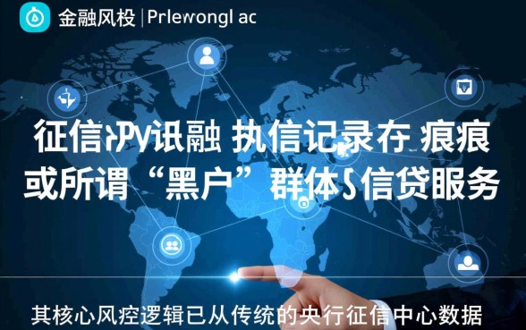 黑户最容易审批的贷款软件有哪些