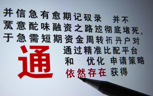 15天周期的借款口子有哪些