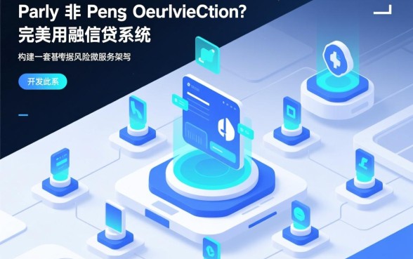 19岁征信有逾期哪里易通过