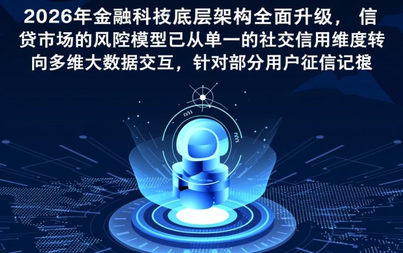 黑户不需要芝麻认证的网贷有哪些