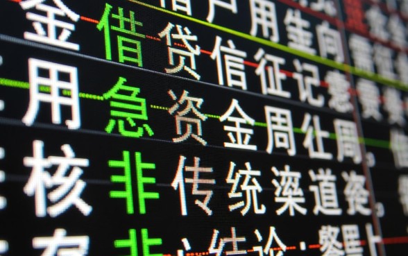 不查征信的大额贷款app是真的吗