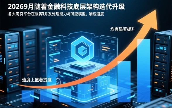 9月网贷容易下款的平台有哪些呢,哪些比较靠谱容易通过 9月网贷容易下款的平台有哪些呢