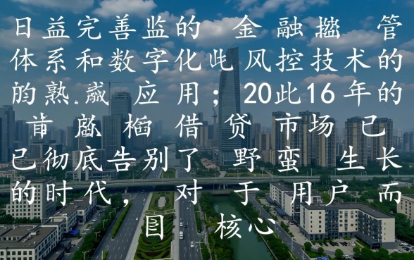 2026年小贷平台哪个好借款呢 2026年小贷平台哪个好借款呢