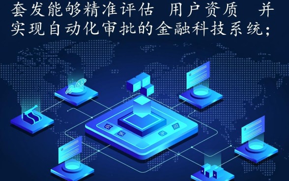 10000黑白户的网贷大额口子