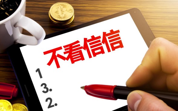 急需用钱不看征信的平台是真的吗