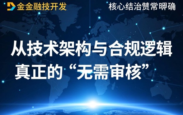 无须审核500元秒贷不上征信吗
