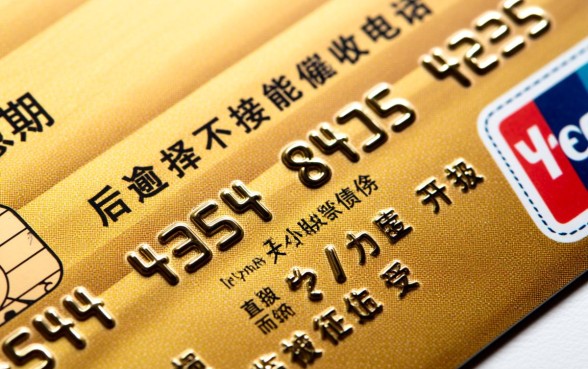 信用卡不接催收电联会怎么样处理