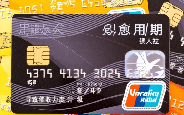 信用卡不接催收电联会怎么样处理