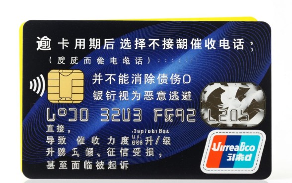 信用卡不接催收电联会怎么样处理