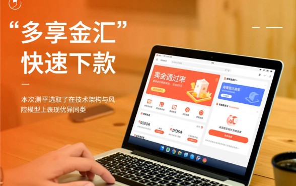 有没像多享金汇一样能下款的口子