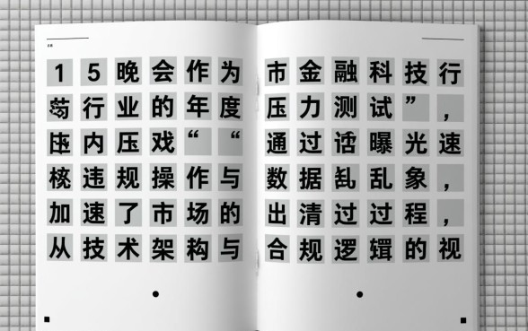 315后还可以下款的口子有哪些