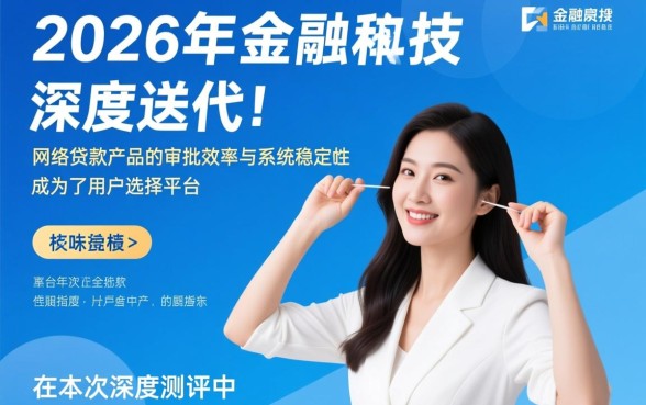 网络贷款容易下款的口子叫啥名字