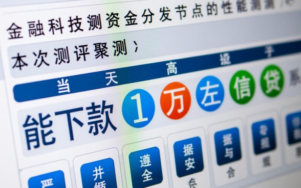 当天能下款1万左右的网贷口子有哪些,怎么申请秒下款? 当天能下款1万左右的网贷口子有哪些