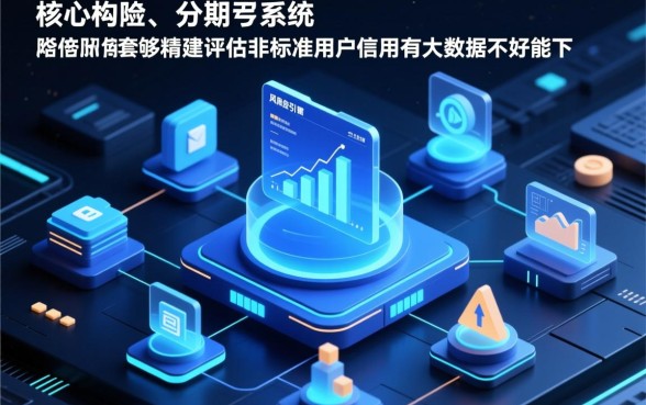 有没有大数据不好能下的分期口子,2026秒下款的平台有哪些? 有没有大数据不好能下的分期口子