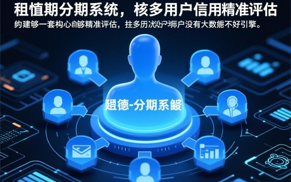 有没有大数据不好能下的分期口子,2026秒下款的平台有哪些? 有没有大数据不好能下的分期口子