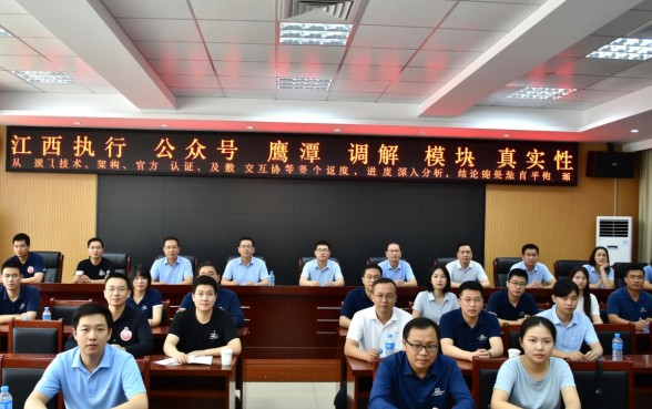 江西执行公众号鹰潭调解是真的吗,鹰潭法院调解中心靠谱吗 江西执行公众号鹰潭调解是真的吗