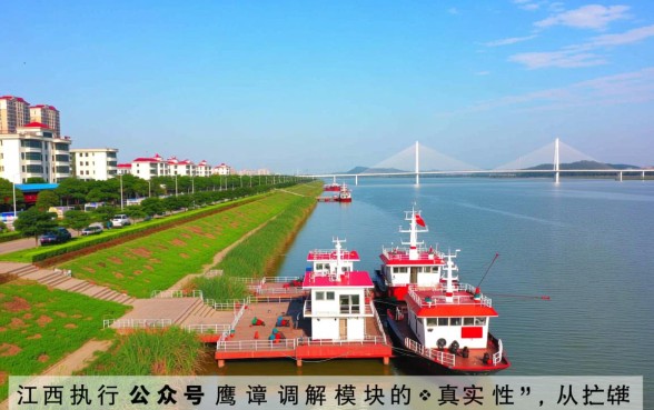 江西执行公众号鹰潭调解是真的吗,鹰潭法院调解中心靠谱吗 江西执行公众号鹰潭调解是真的吗