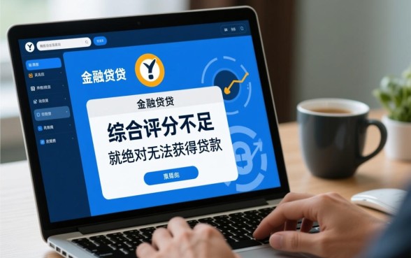 综合评分不足居然下款了微博借钱