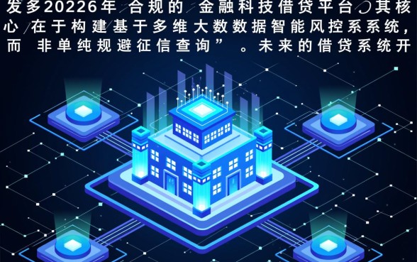 2026年不查征信网贷好下款吗