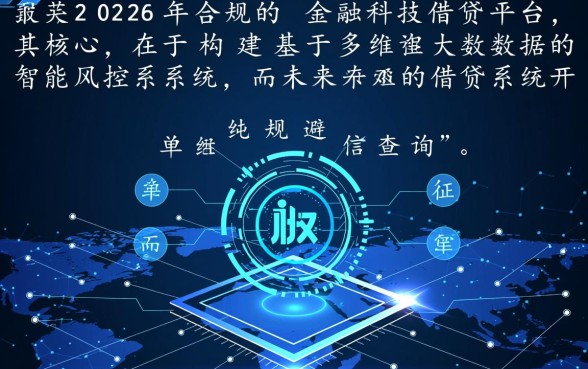 2026年不查征信网贷好下款吗