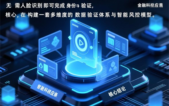 2026不刷脸的借款口子app有哪些?2026不刷脸借款app怎么申请? 2026不刷脸的借款口子app有哪些